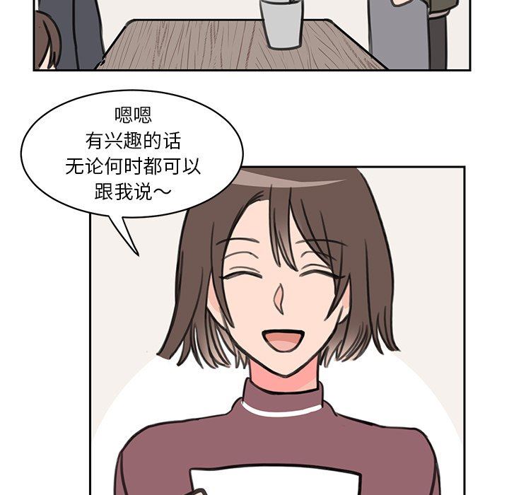 [韩国漫画] 怦然心动 BL,剧情向#[52P]-34