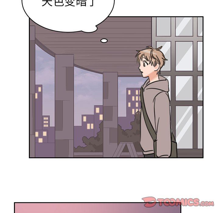 [韩国漫画] 怦然心动 BL,剧情向#[52P]-37
