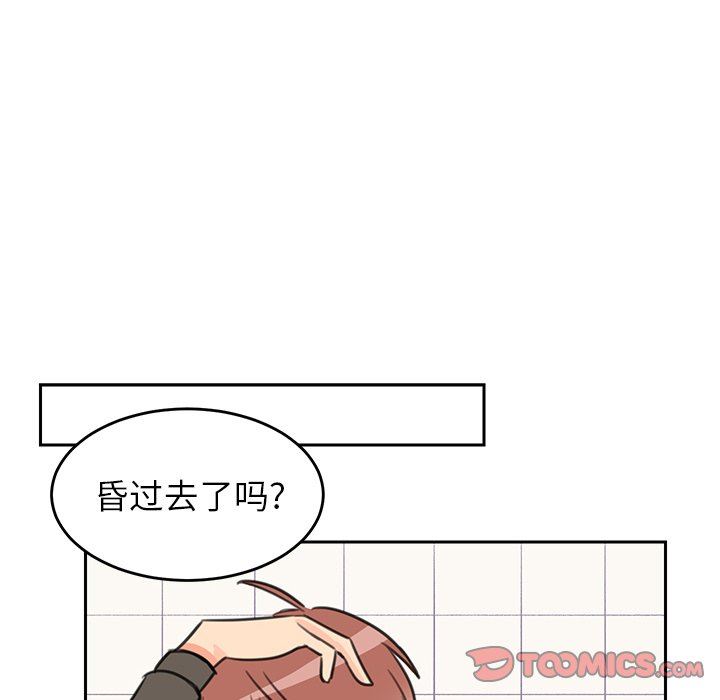 [韩国漫画] 怦然心动 BL,剧情向#[59P]-11