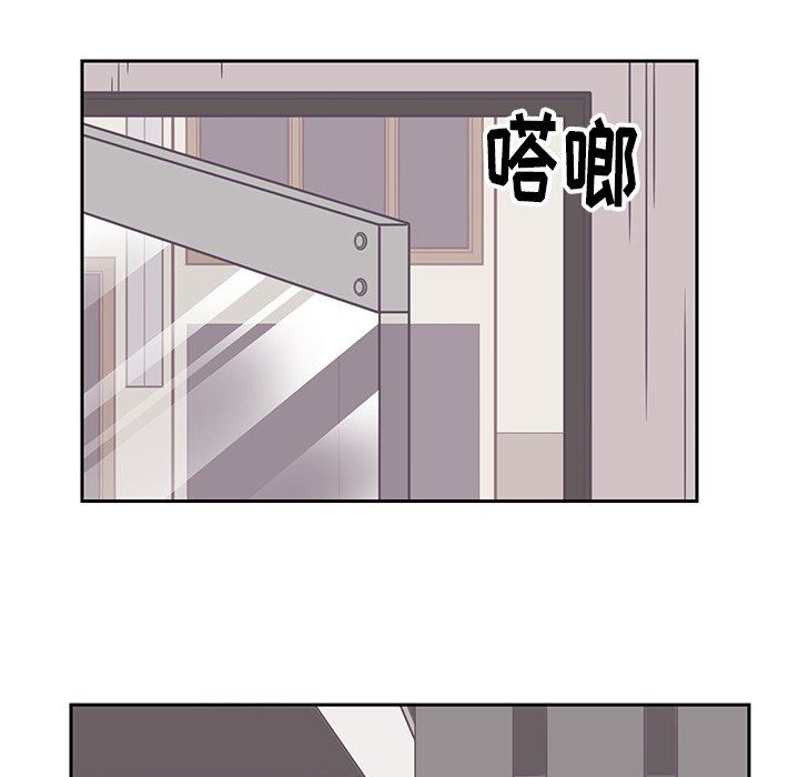 [韩国漫画] 怦然心动 BL,剧情向#[59P]-15