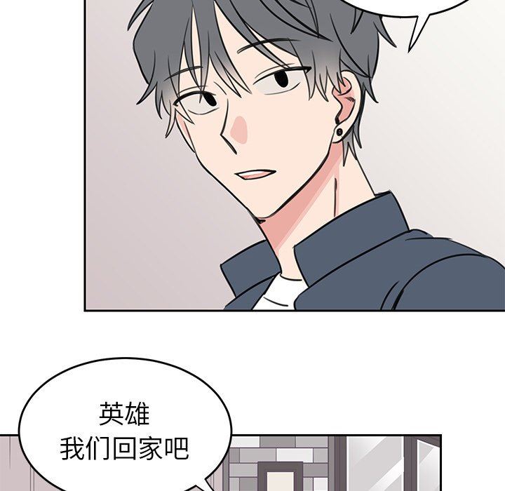 [韩国漫画] 怦然心动 BL,剧情向#[59P]-17
