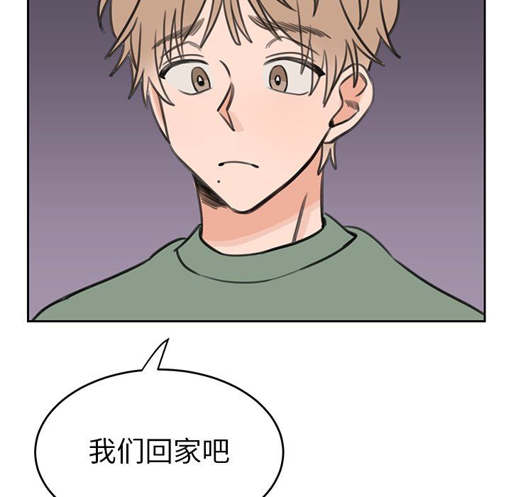 [韩国漫画] 怦然心动 BL,剧情向#[59P]-38