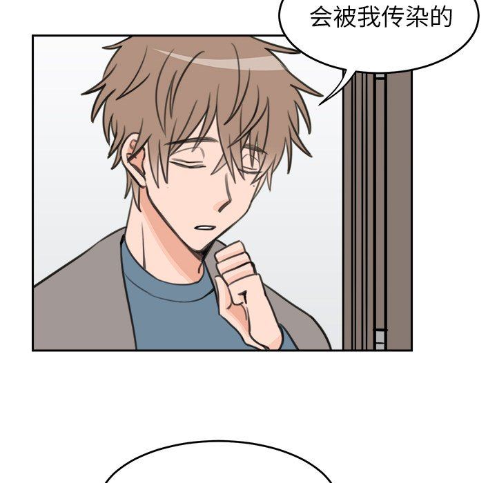 [韩国漫画] 怦然心动 BL,剧情向#[59P]-55