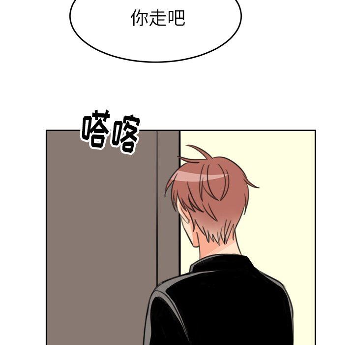 [韩国漫画] 怦然心动 BL,剧情向#[59P]-56