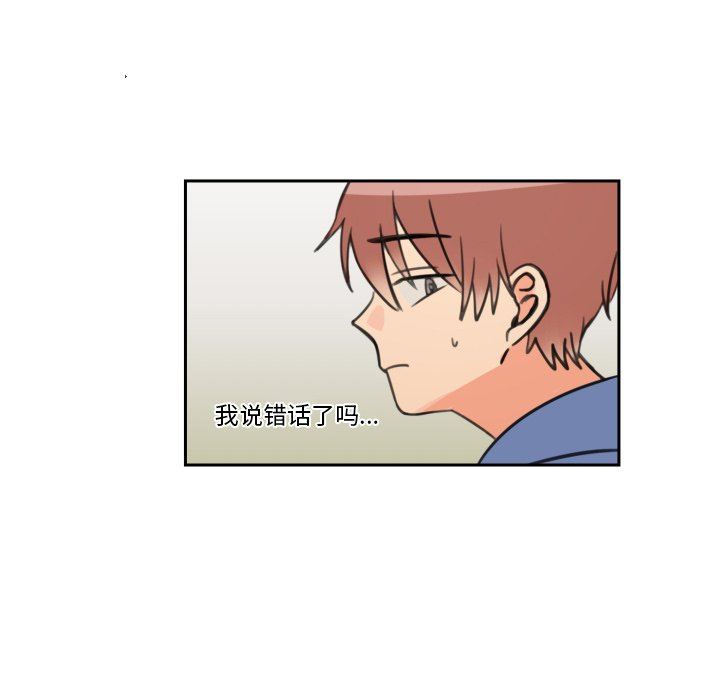 [韩国漫画] 怦然心动 BL,剧情向#[54P]-30