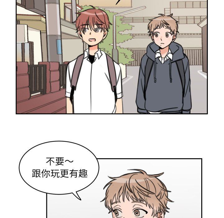 [韩国漫画] 怦然心动 BL,剧情向#[54P]-44
