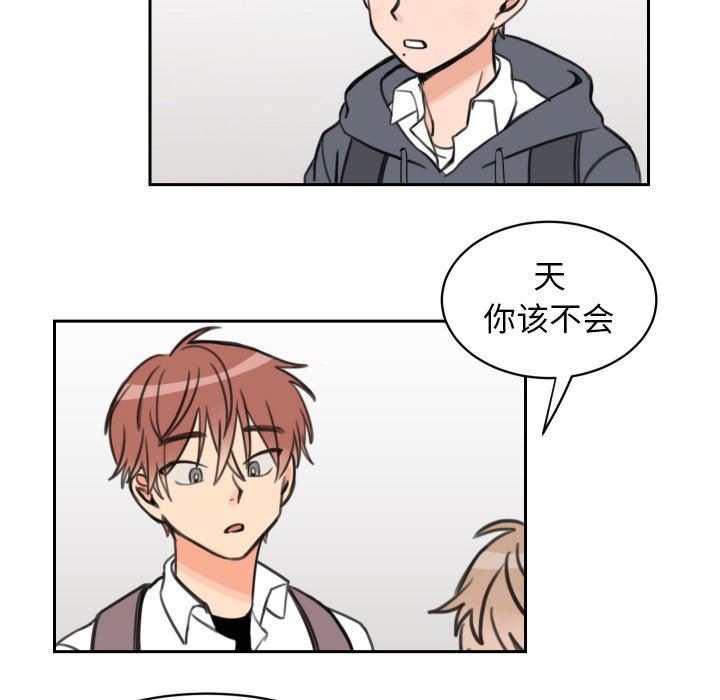 [韩国漫画] 怦然心动 BL,剧情向#[54P]-45