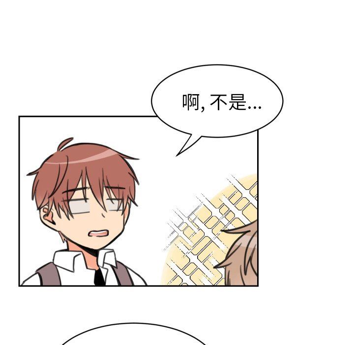 [韩国漫画] 怦然心动 BL,剧情向#[54P]-47