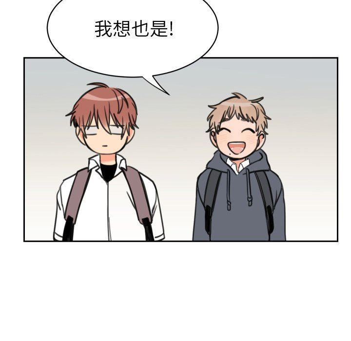 [韩国漫画] 怦然心动 BL,剧情向#[54P]-48