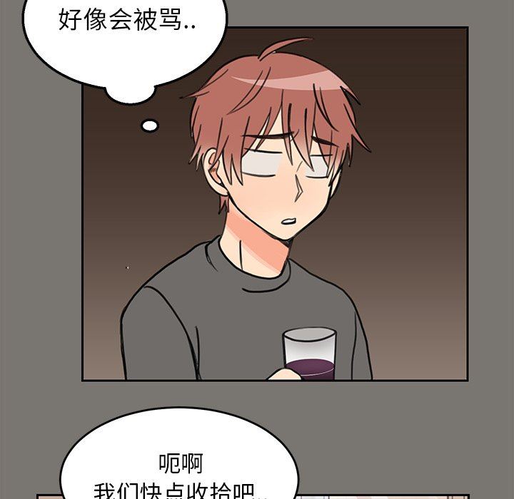 [韩国漫画] 怦然心动 BL,剧情向#[58P]-39