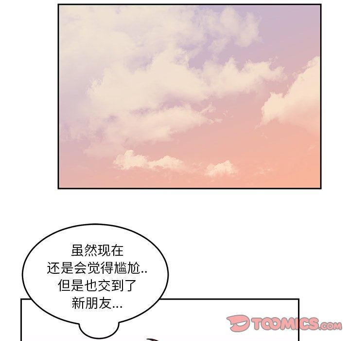 [韩国漫画] 怦然心动 BL,剧情向#[58P]-11