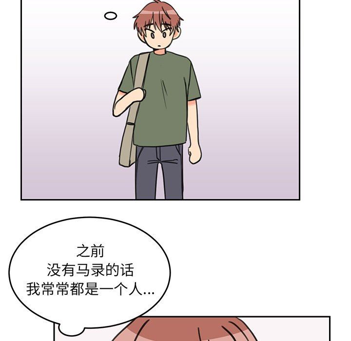 [韩国漫画] 怦然心动 BL,剧情向#[58P]-12