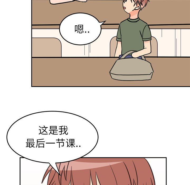 [韩国漫画] 怦然心动 BL,剧情向#[58P]-5