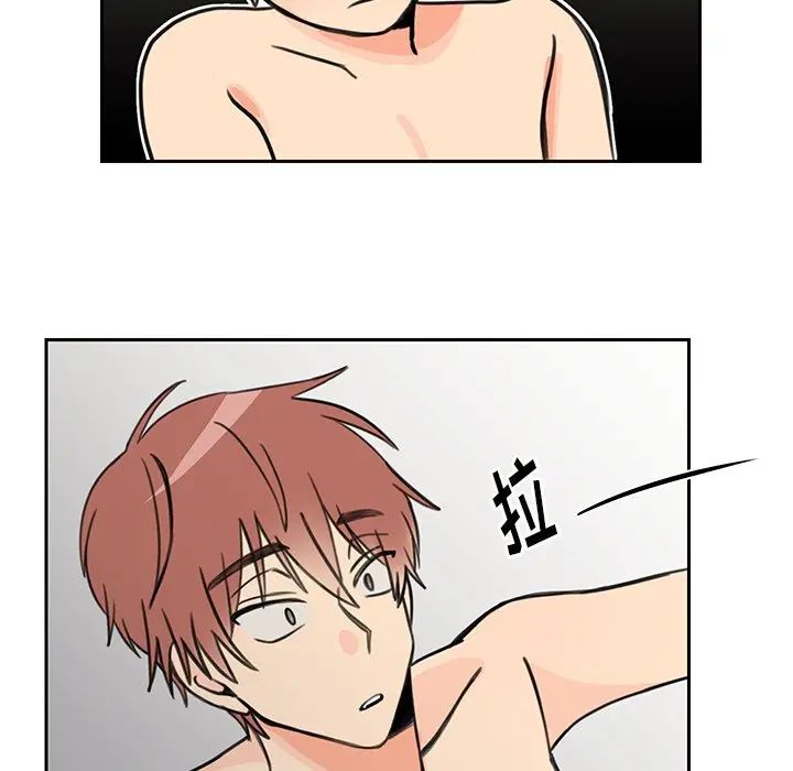 [韩国漫画] 怦然心动 BL,剧情向#[66P]-26