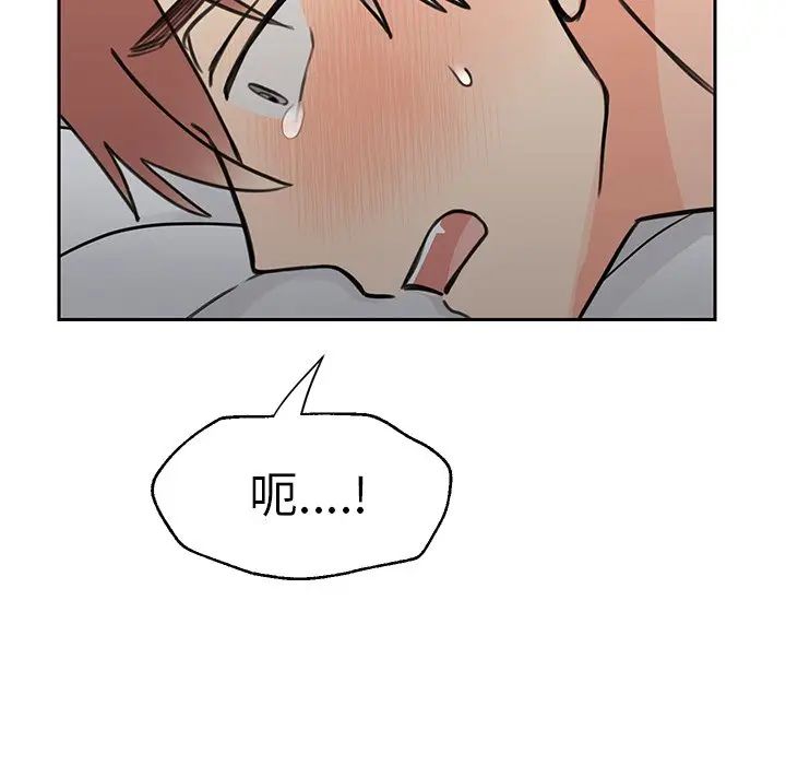 [韩国漫画] 怦然心动 BL,剧情向#[66P]-30