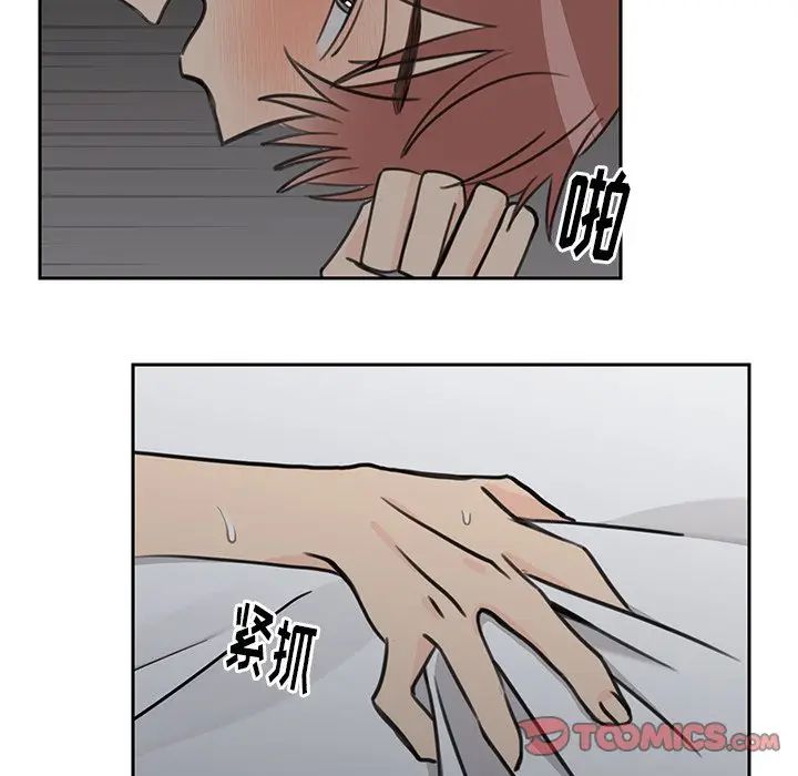 [韩国漫画] 怦然心动 BL,剧情向#[66P]-34