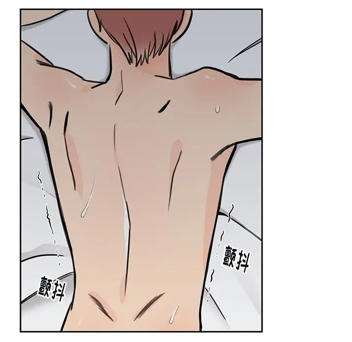 [韩国漫画] 怦然心动 BL,剧情向#[66P]-39