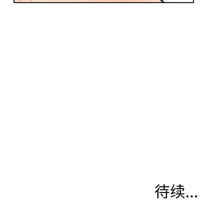[韩国漫画] 怦然心动 BL,剧情向#[66P]-57