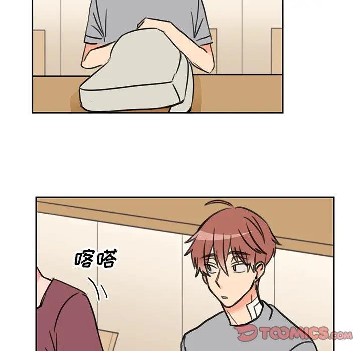 [韩国漫画] 怦然心动 BL,剧情向#[56P]-19