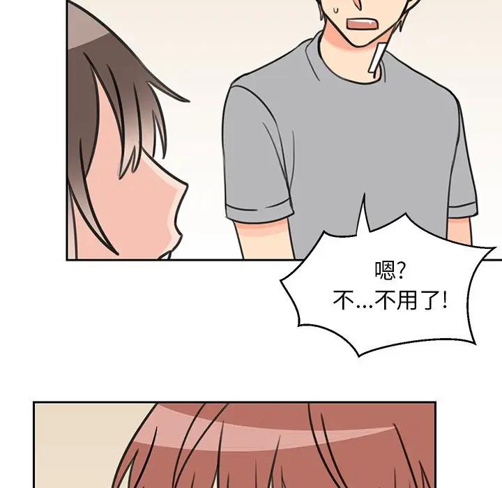 [韩国漫画] 怦然心动 BL,剧情向#[56P]-30