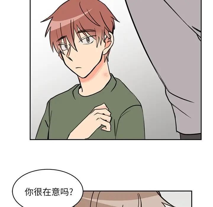 [韩国漫画] 怦然心动 BL,剧情向#[56P]-5