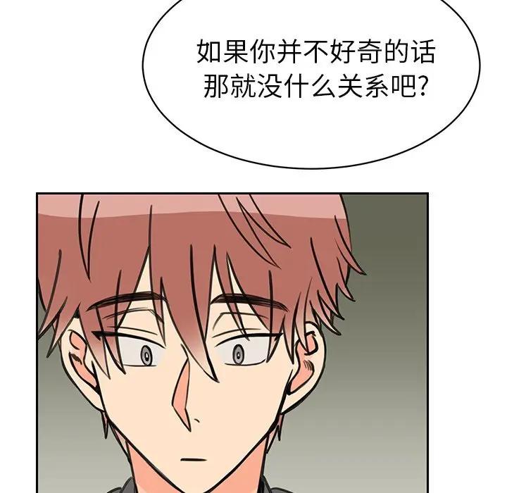 [韩国漫画] 怦然心动 BL,剧情向#[58P]-14