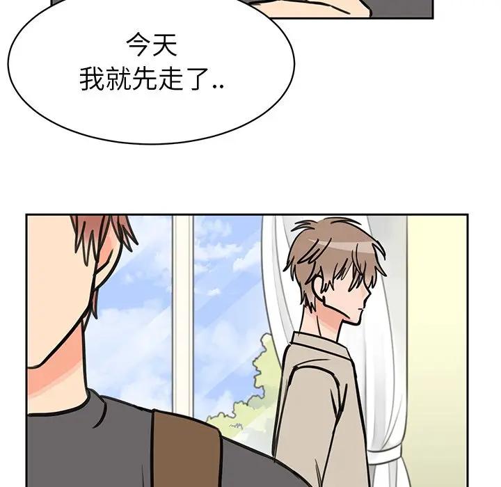 [韩国漫画] 怦然心动 BL,剧情向#[58P]-23