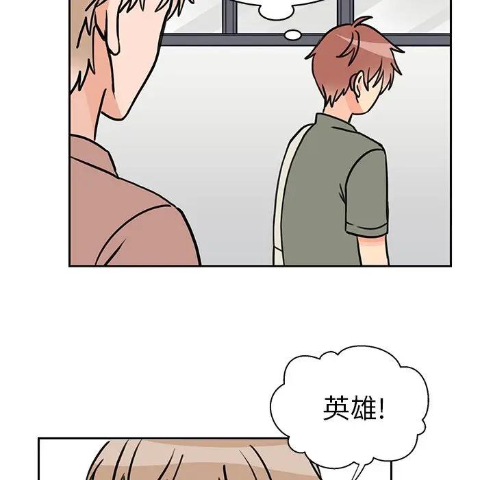 [韩国漫画] 怦然心动 BL,剧情向#[58P]-36