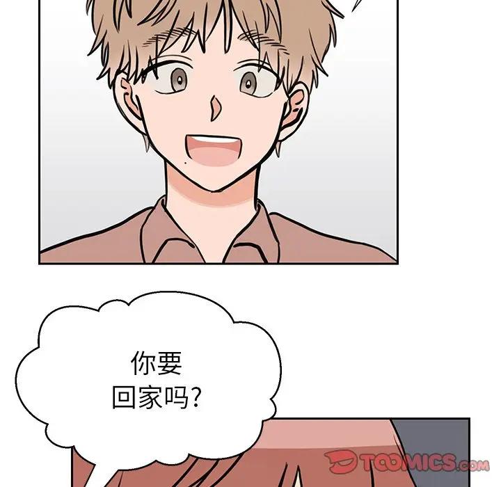 [韩国漫画] 怦然心动 BL,剧情向#[58P]-37