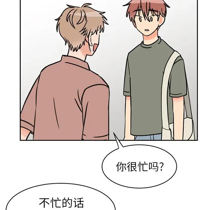 [韩国漫画] 怦然心动 BL,剧情向#[58P]-39