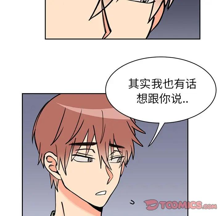[韩国漫画] 怦然心动 BL,剧情向#[58P]-46