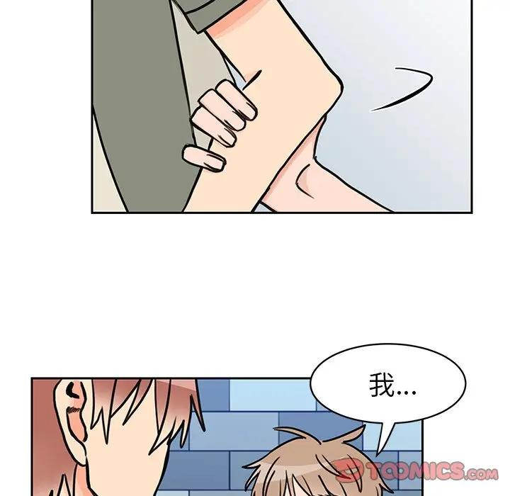 [韩国漫画] 怦然心动 BL,剧情向#[64P]-18