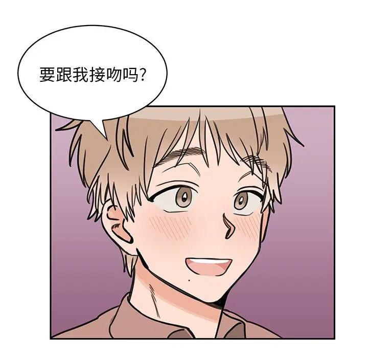 [韩国漫画] 怦然心动 BL,剧情向#[64P]-52