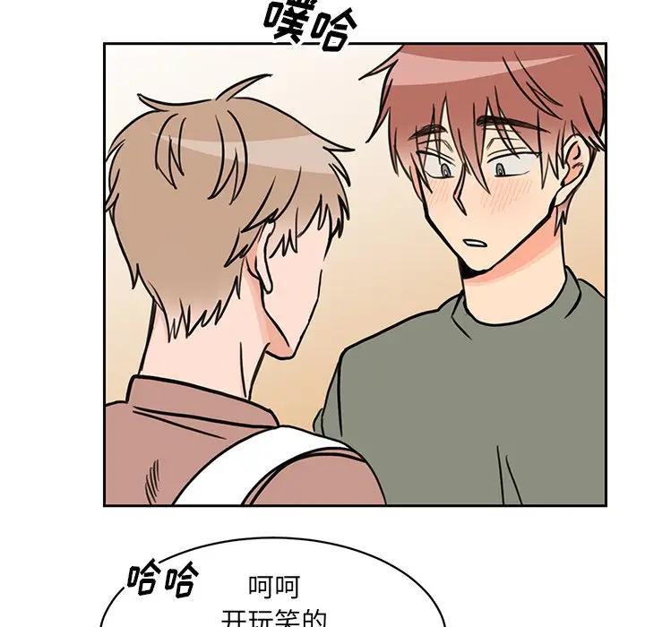 [韩国漫画] 怦然心动 BL,剧情向#[64P]-57