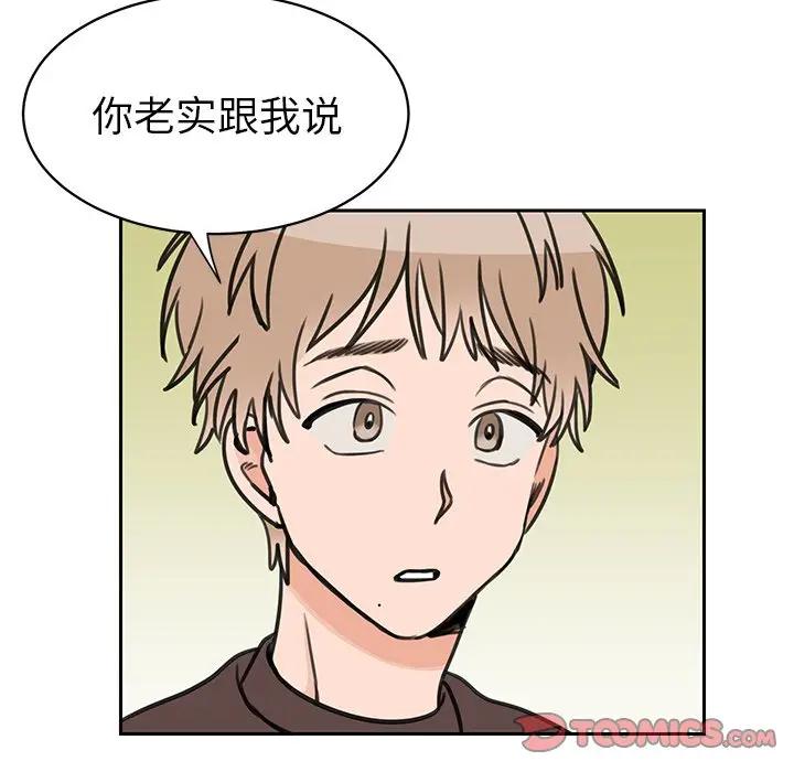 [韩国漫画] 怦然心动 BL,剧情向#[52P]-28