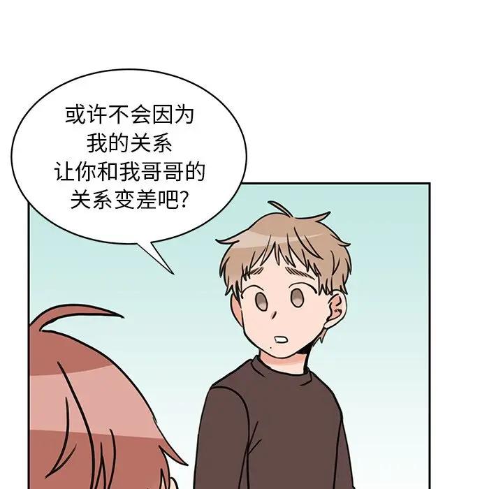 [韩国漫画] 怦然心动 BL,剧情向#[52P]-36