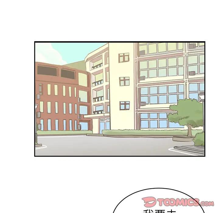 [韩国漫画] 怦然心动 BL,剧情向#[58P]-13