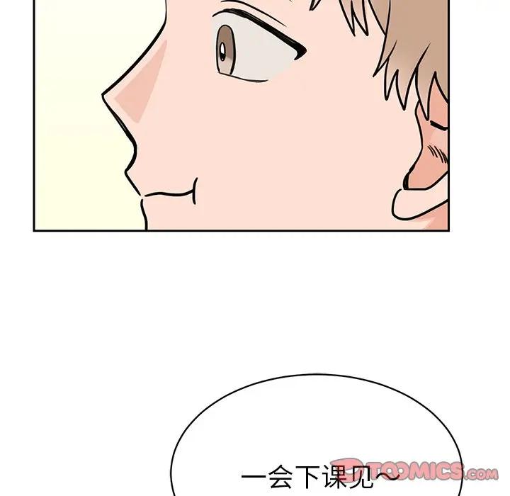 [韩国漫画] 怦然心动 BL,剧情向#[58P]-25