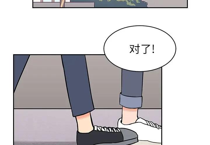 [韩国漫画] 怦然心动 BL,剧情向#[58P]-3