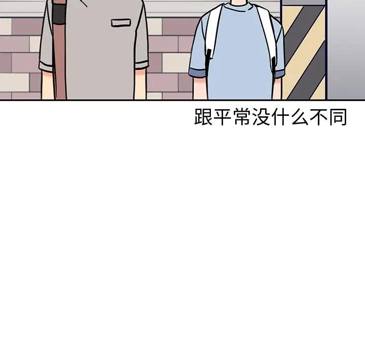 [韩国漫画] 怦然心动 BL,剧情向#[58P]-9