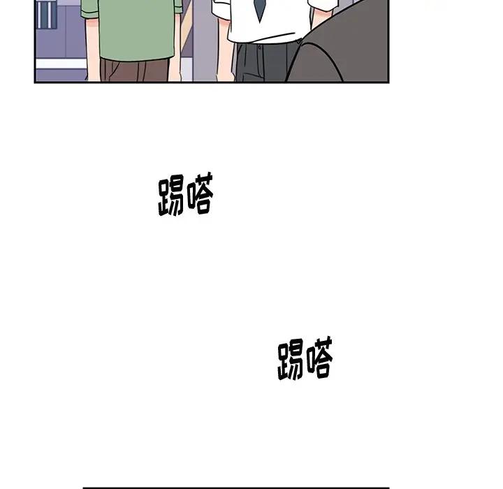 [韩国漫画] 怦然心动 BL,剧情向#[58P]-47