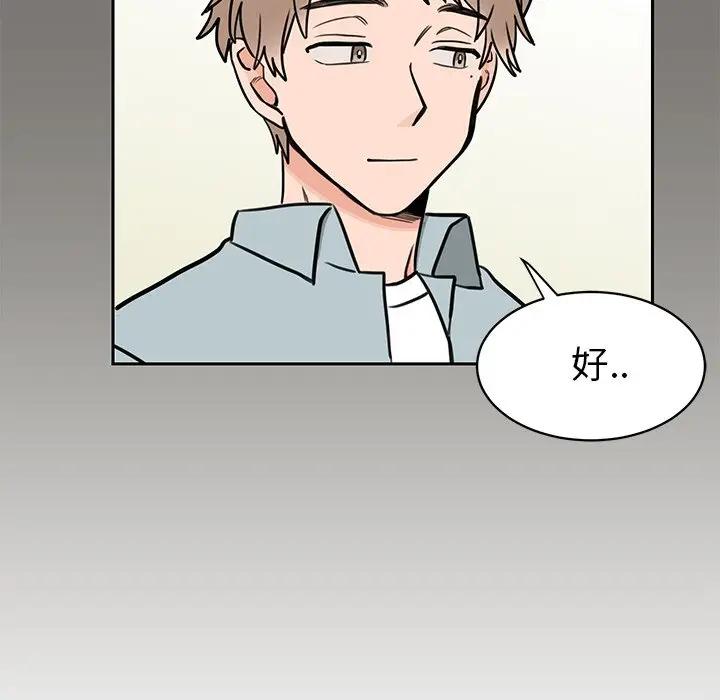 [韩国漫画] 怦然心动 BL,剧情向#[73P]-19