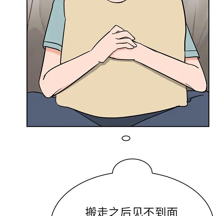 [韩国漫画] 怦然心动 BL,剧情向#[73P]-28