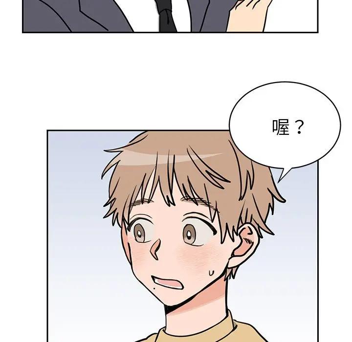 [韩国漫画] 怦然心动 BL,剧情向#[73P]-31