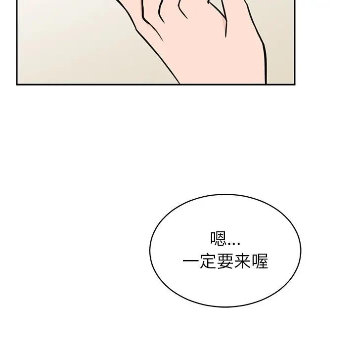 [韩国漫画] 怦然心动 BL,剧情向#[73P]-36