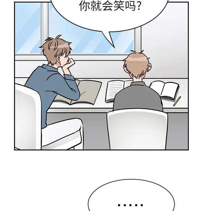 [韩国漫画] 怦然心动 BL,剧情向#[73P]-44