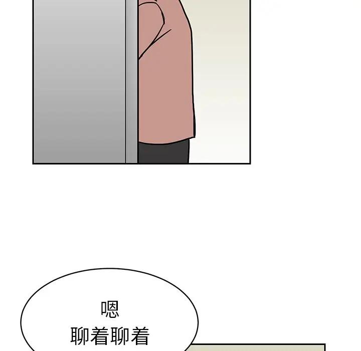 [韩国漫画] 怦然心动 BL,剧情向#[73P]-68