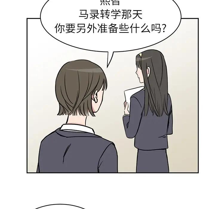 [韩国漫画] 怦然心动 BL,剧情向#[73P]-8