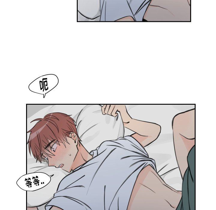 [韩国漫画] 怦然心动 BL,剧情向#[43P]-18