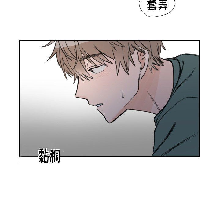 [韩国漫画] 怦然心动 BL,剧情向#[43P]-9
